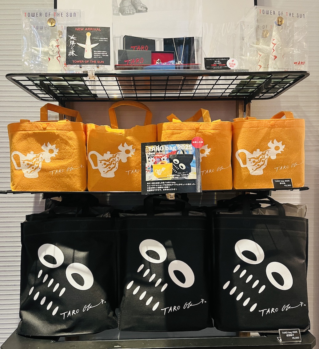 完売御礼！／ ご好評につき、#TARObag はすべて完売いたしました