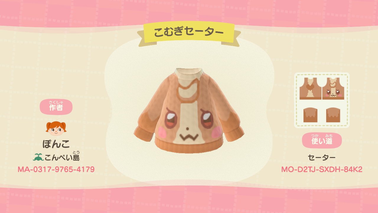 ぽんこちゃん♡
