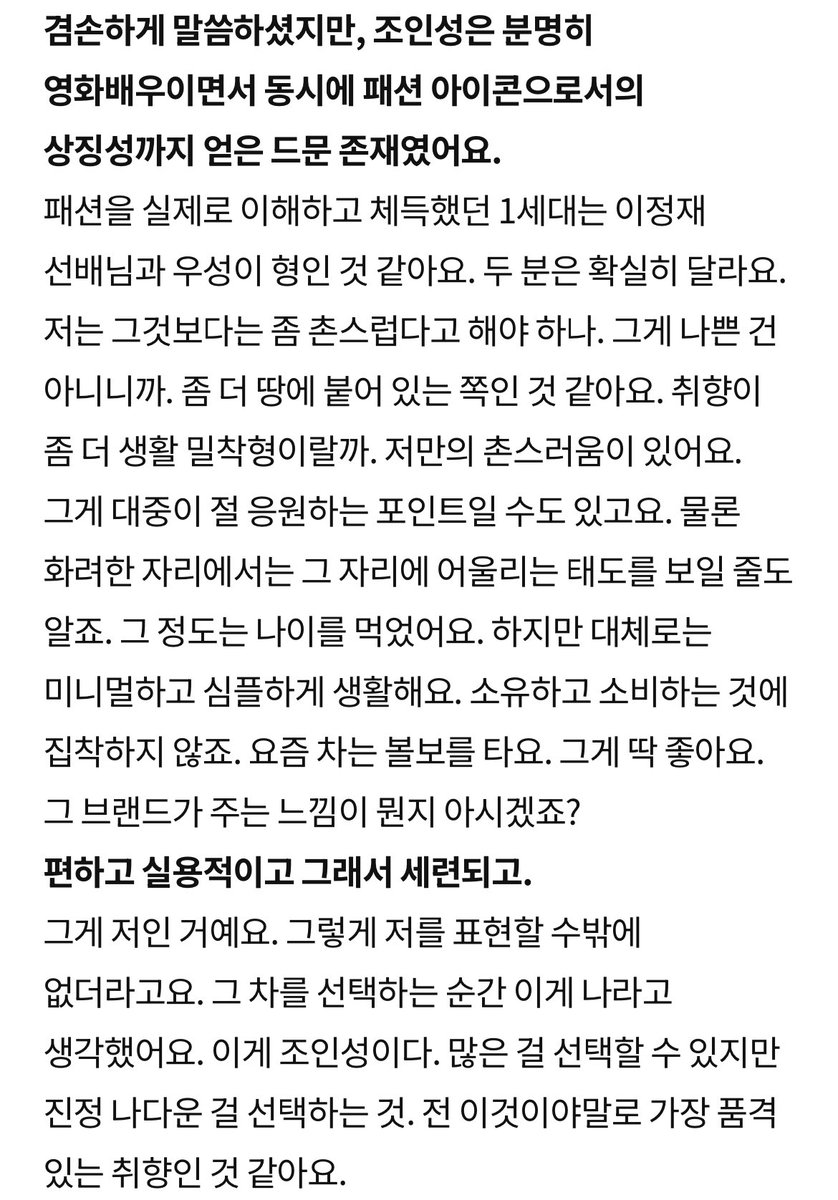 eyejo_'s tweet photo. ㄹㅇ 조인성 볼보 너무 잘 어울림…그래서 해피투게��에서 잠깐 자차 보였을 때도 본인 같은 거 타시네(positive) 싶었 https://t.co/0IS2onHcZV