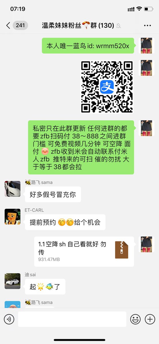 wrmm520（温柔妹妹） (@wrmm520x) on Twitter photo 