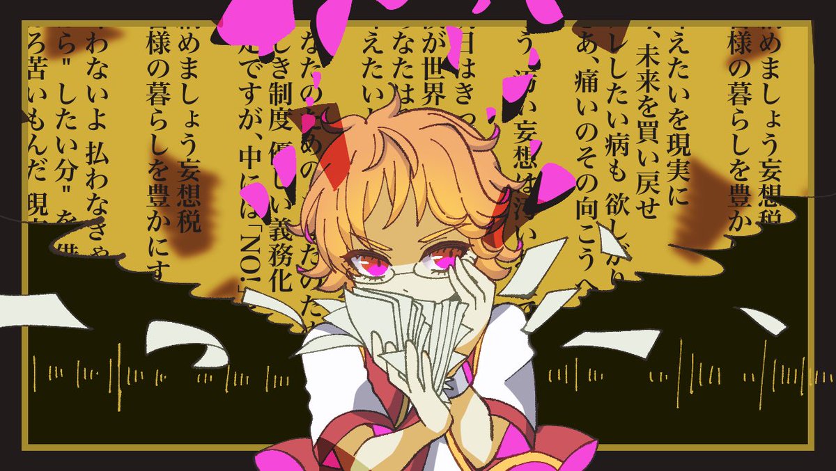 ボカロオタクのためすぐにパロディをしてしまう
えらい昔の絵ですが再掲
(半トレス有) 