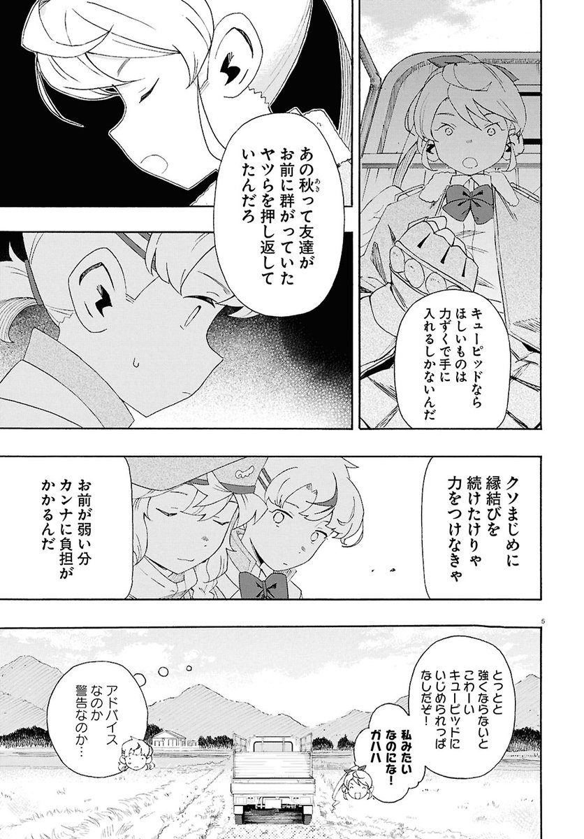 (2/3) 