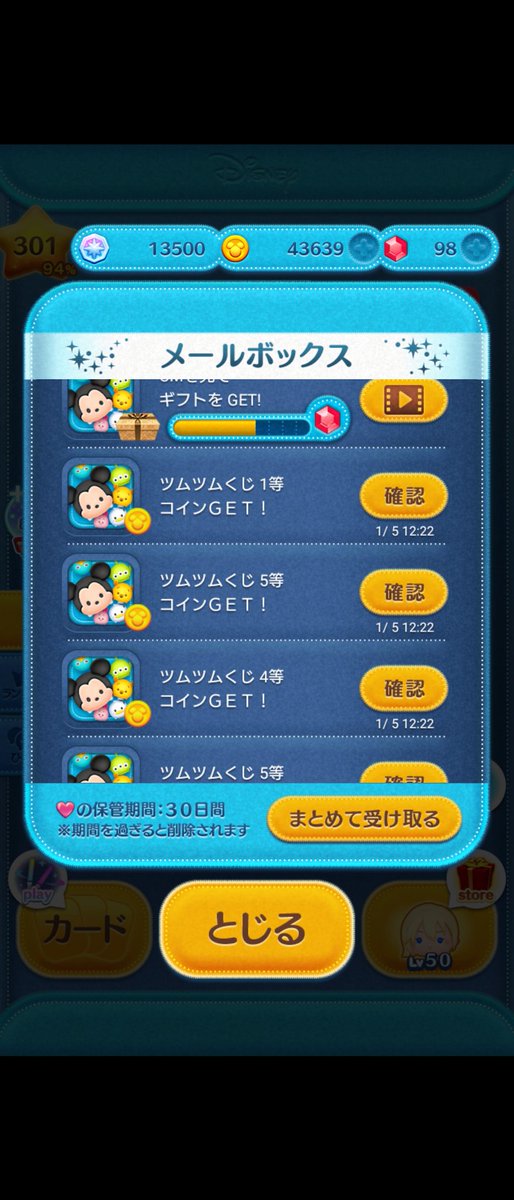 KACKT3's tweet photo. 当たった⋯(ºㅁº)!?!!

#ツムツム https://t.co/zxRoJBSNai