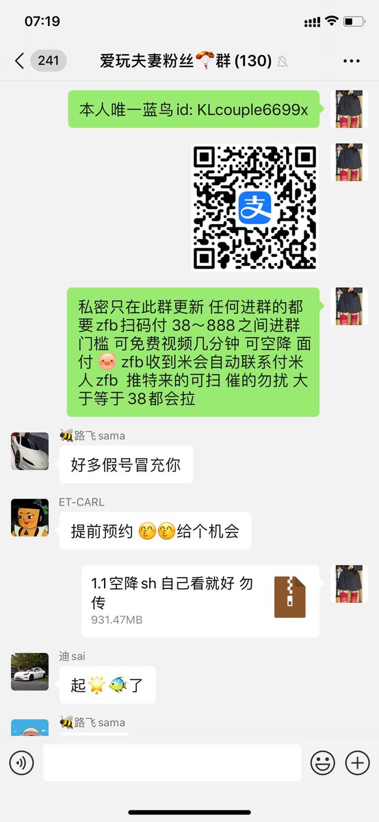 KLcouple6699（爱玩夫妻） (@klcouple6699x) on Twitter photo 