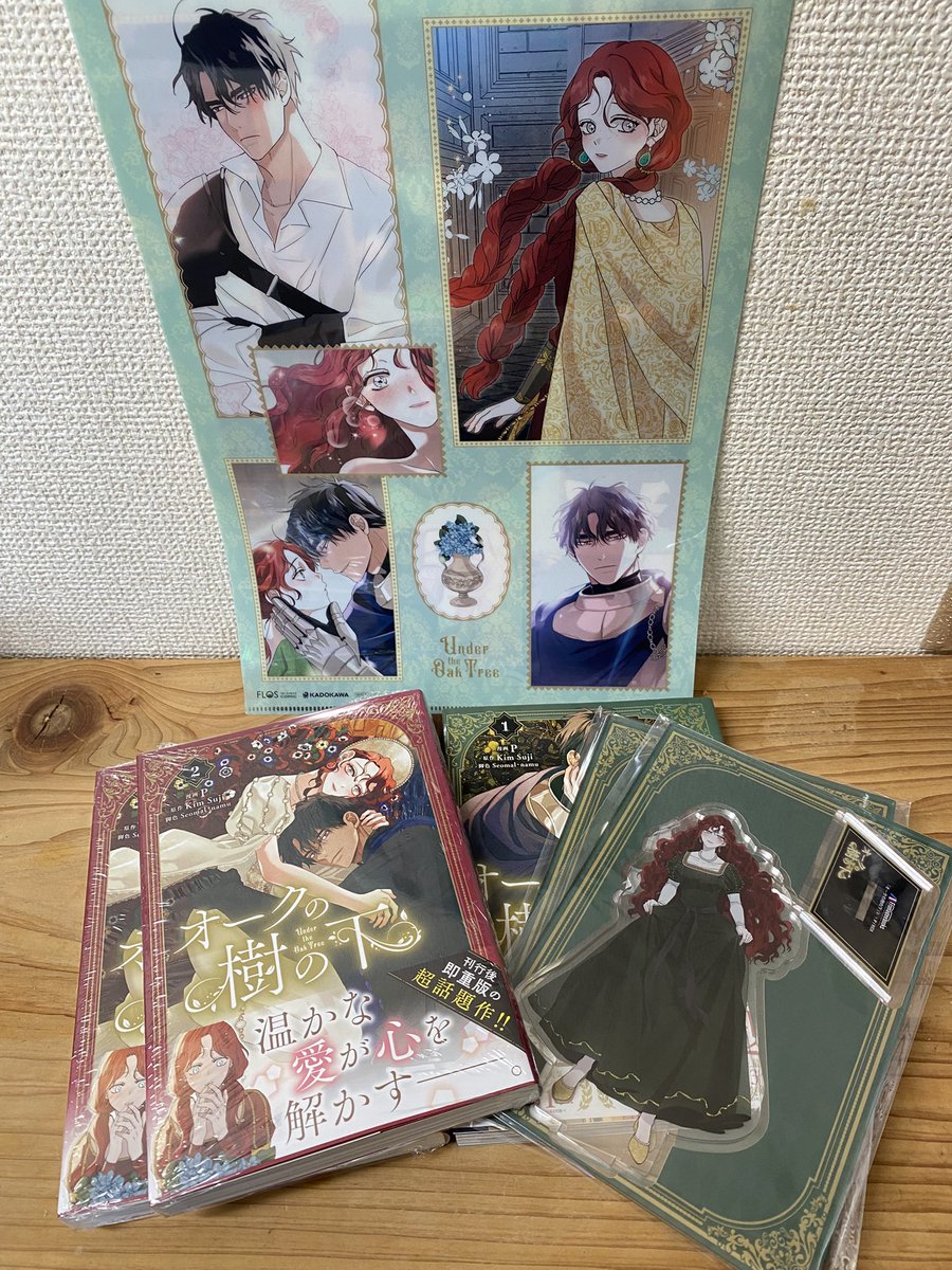 オークの樹の下1