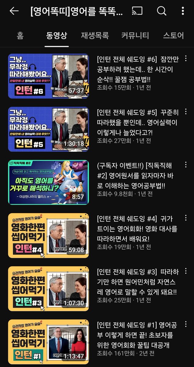 gbzhz88's tweet photo. 이것과 함께 추천하는 영어쉐도잉용 유튜브!

🌟영어똑띠🌟

영상에 표현 설명 포함되어있고
1. 자막없이
2. 영어자막
3. 영/한 자막

이렇게 반복되어서 이 영상만으로도 공부하기 좋습니다! https://t.co/FUuvorESMG