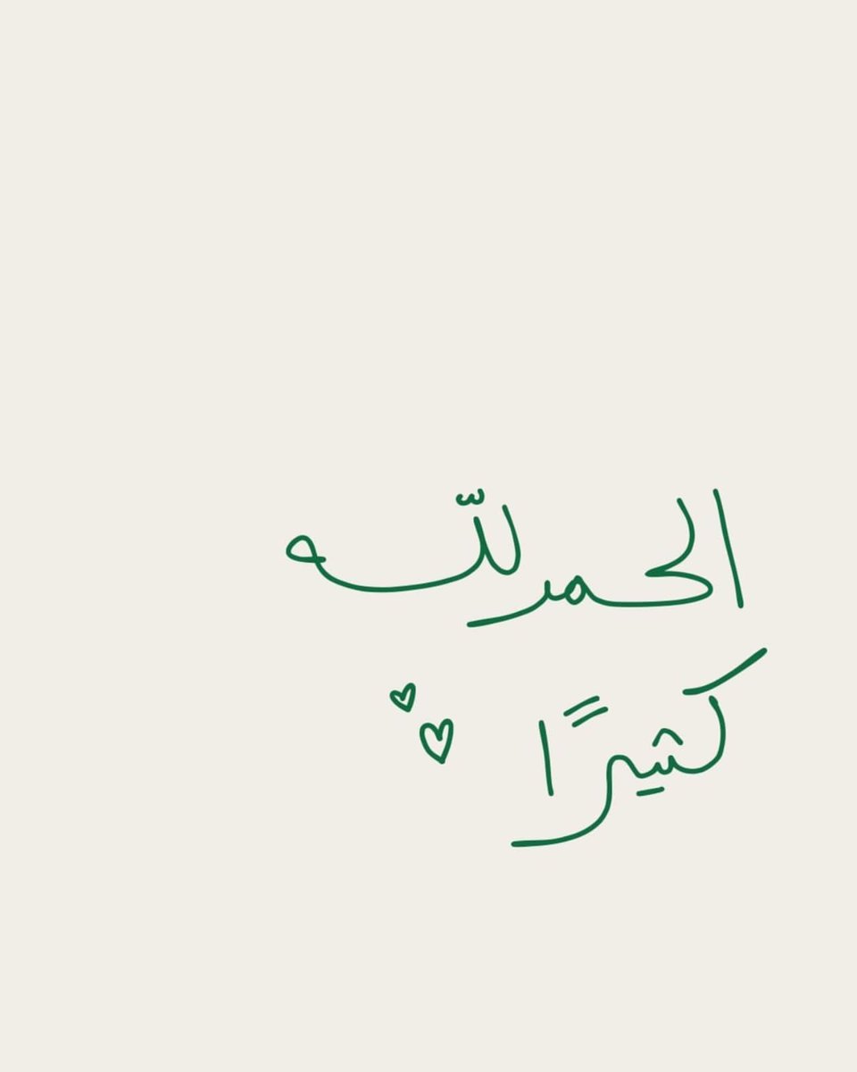 أدعية 𐙚 أذكار (@mallaazc) on Twitter photo 