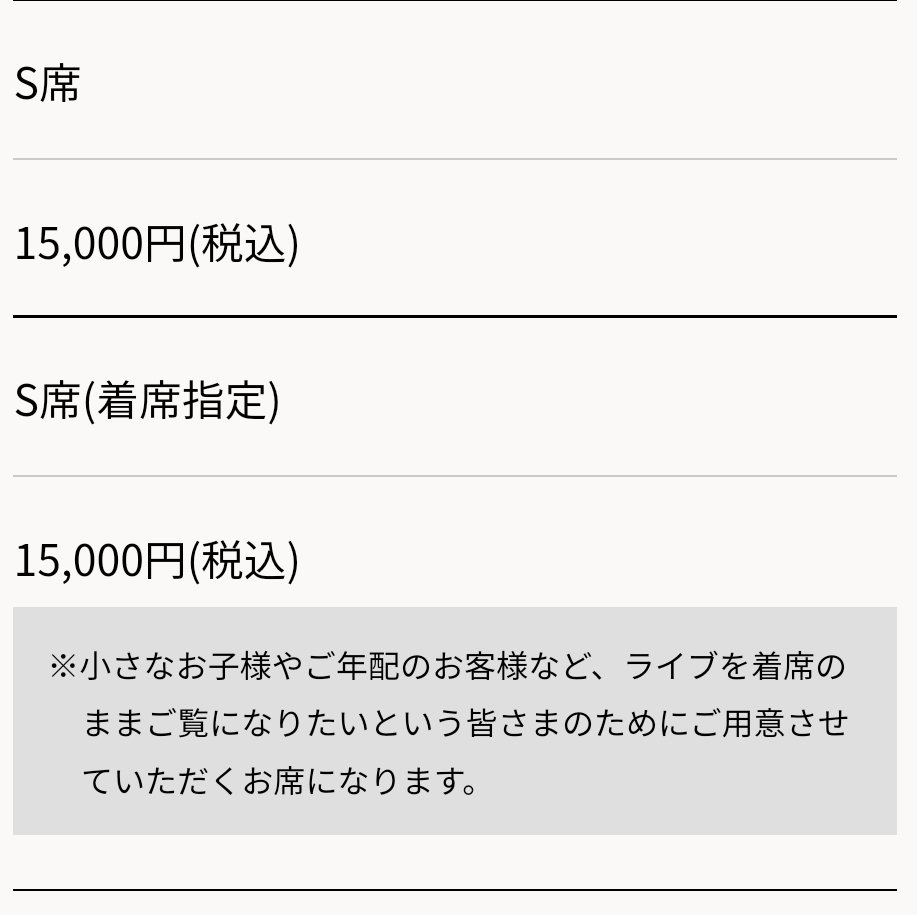 sea_child_BESTY's tweet photo. あけましておめでとうございます！

年末、多くの音楽番組で #BEFIRST が気になった皆さま、1/8(水)9(木)に東京ドームでライブが行われます。
ただ今リセール期間中(公演日前日23:59まで)につき、チケット手に入れることが出来ます🎟
ご都合着く方、いかがでしょうか？→

 #BF_DOMETOUR https://t.co/nErwBOy56I