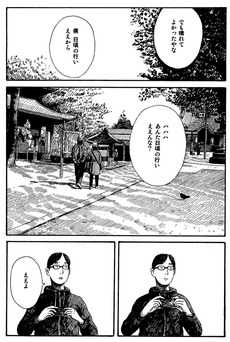 デジカメ (3/4) 