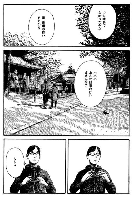 デジカメ (3/4) 