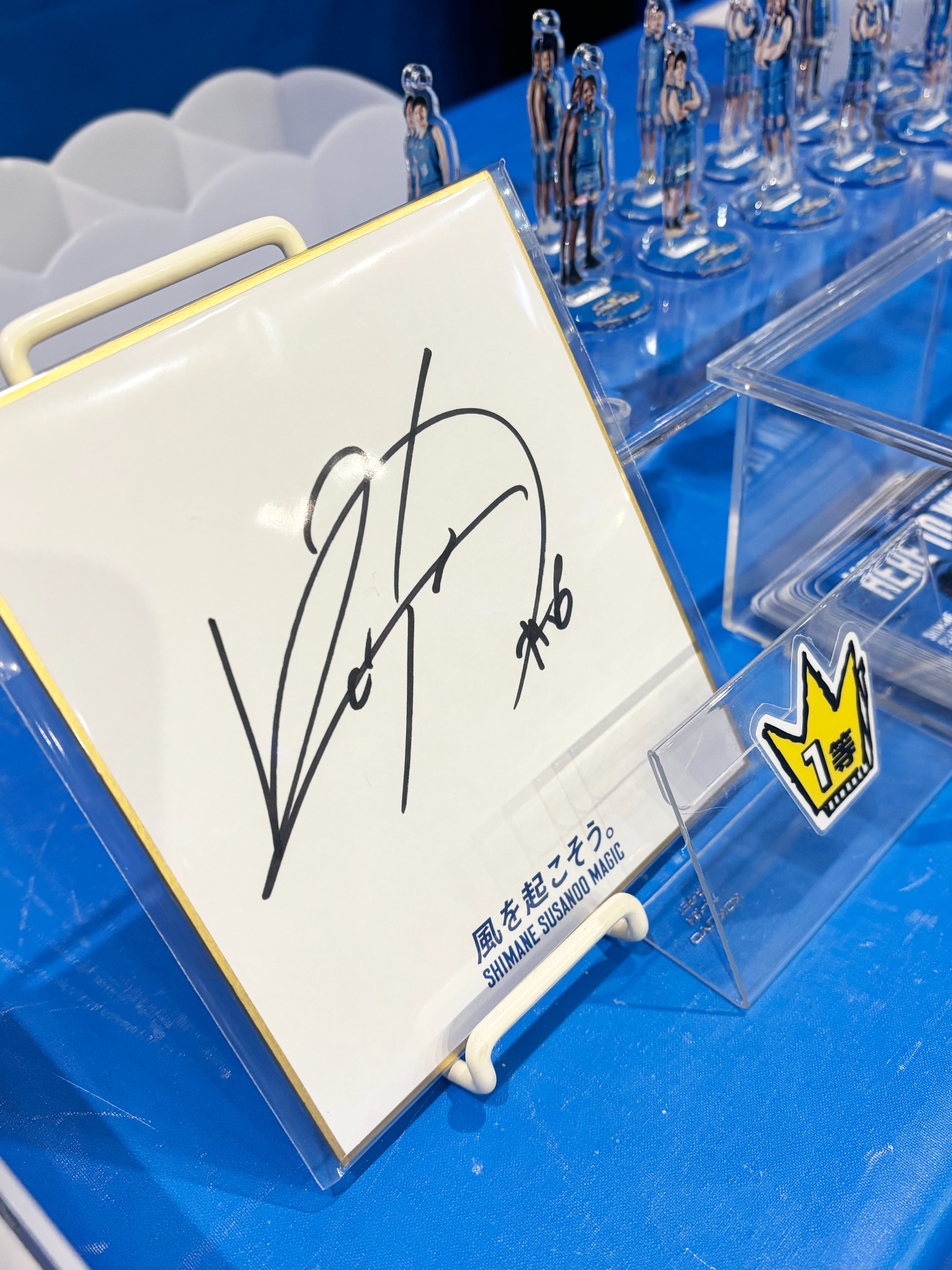島根スサノオマジック on X: 