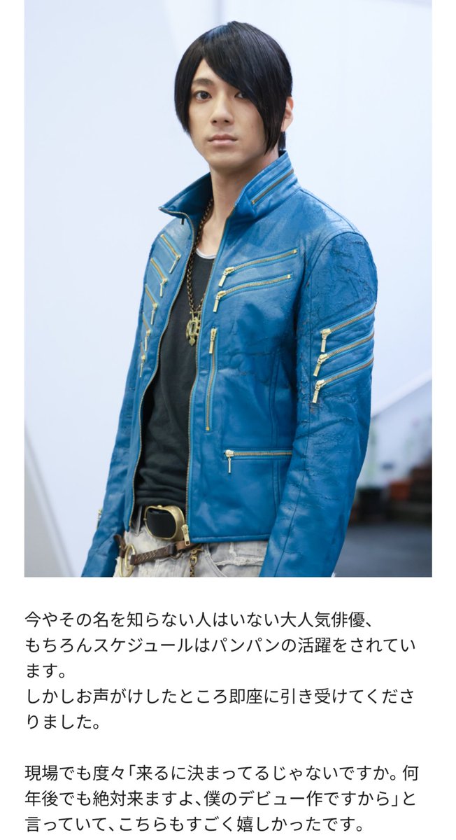 kamenrideTOCHAN's tweet photo. なにこのコメント。
嬉し過ぎる。ずっと応援してるね。

#山田裕貴 
#ブンブンジャー https://t.co/zPwAKBIS4Z