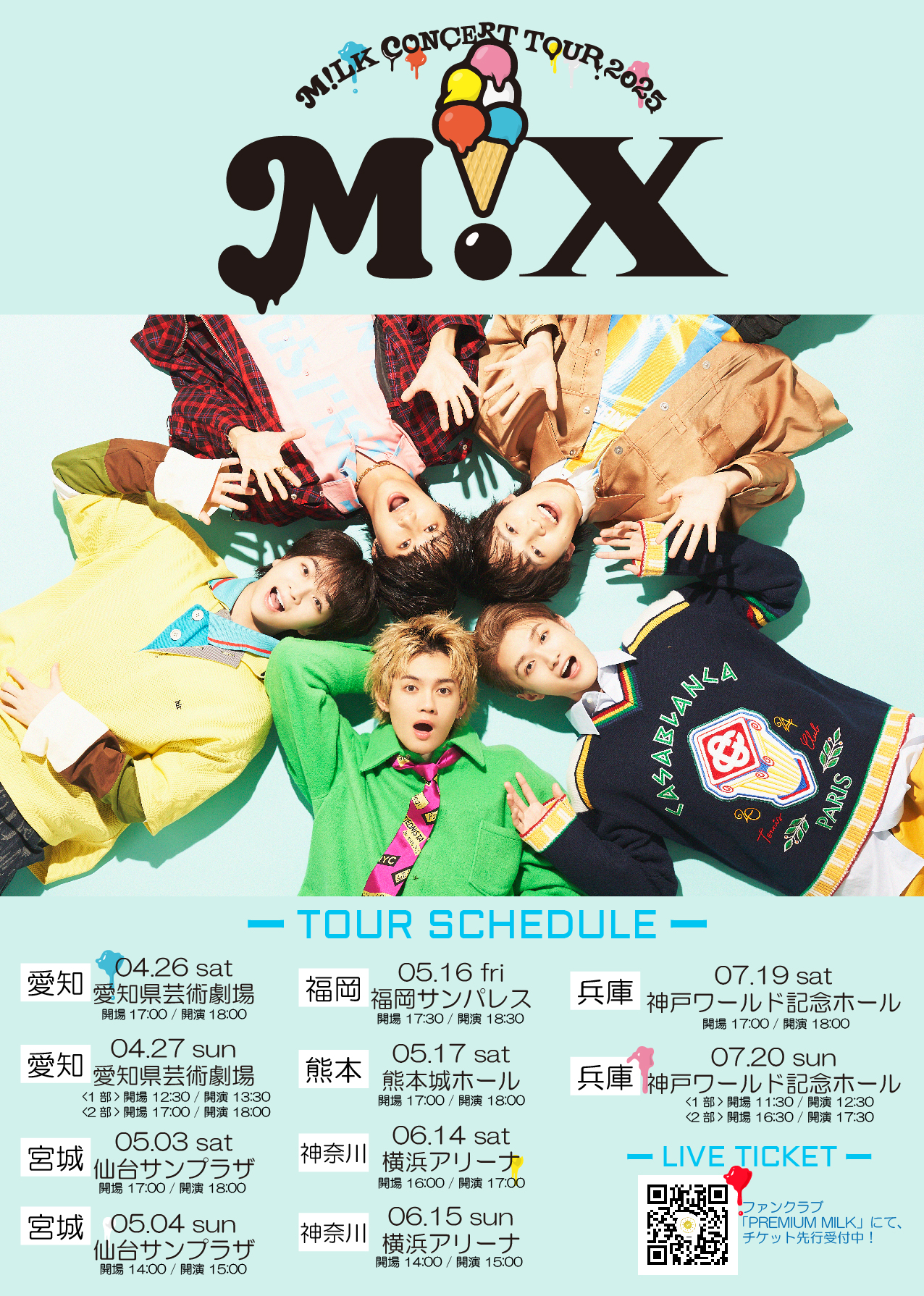 M!LK OFFICIAL on X: 