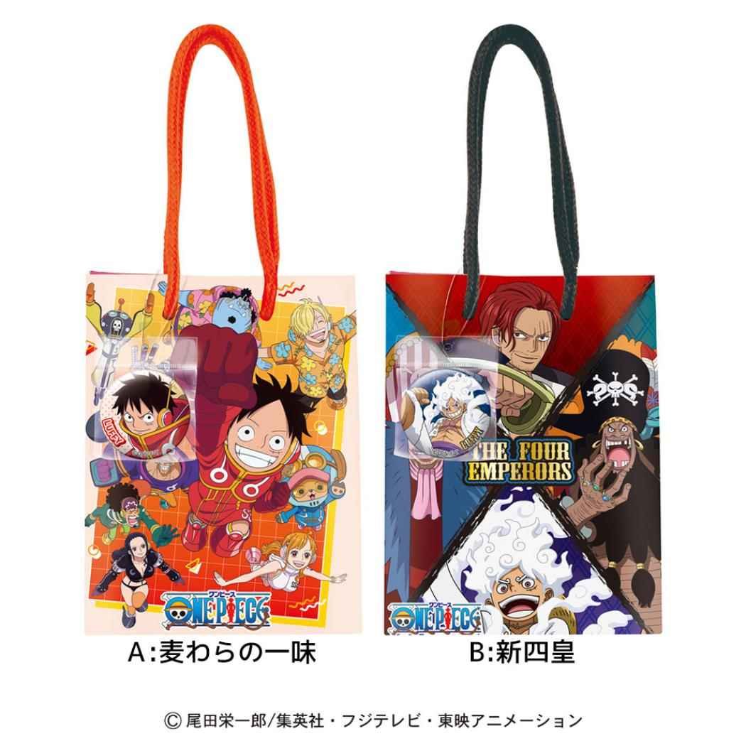 ONE PIECE（ワンピース）】バレンタイン2025年まとめ！悪魔の実チョコ