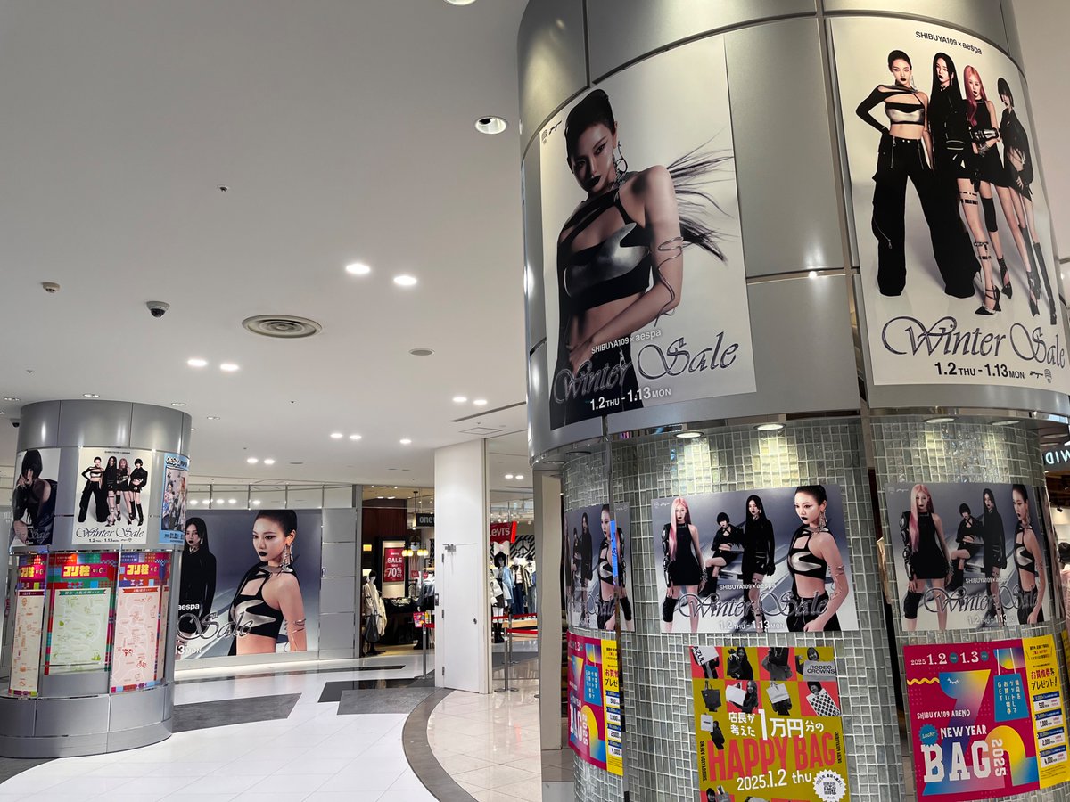 コンプ セット】Shibuya 109 阿倍野 aespa 日本限定 トレカ みんなに