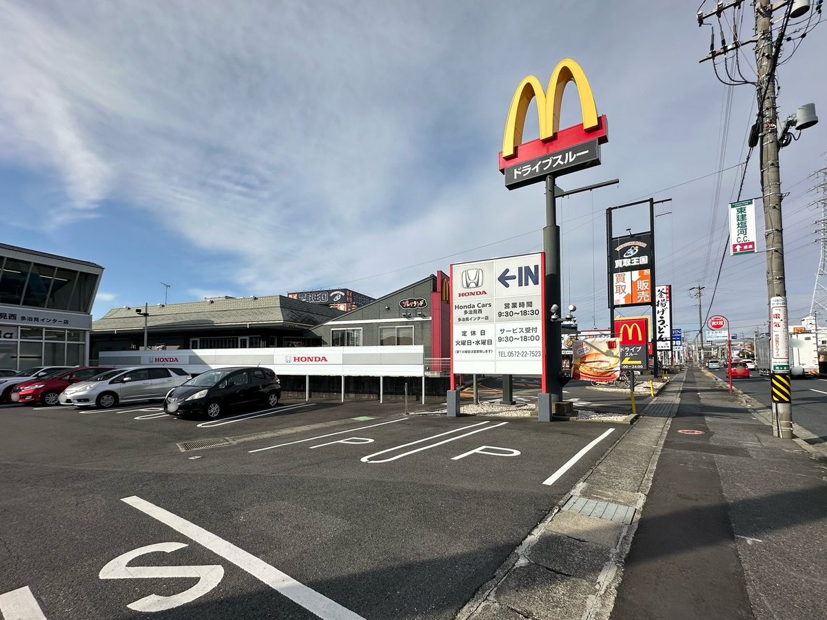 マクドナルド 多治見 インター 店
