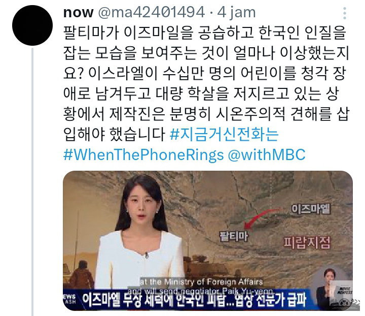 CHECK PINNED - mupi tweet media