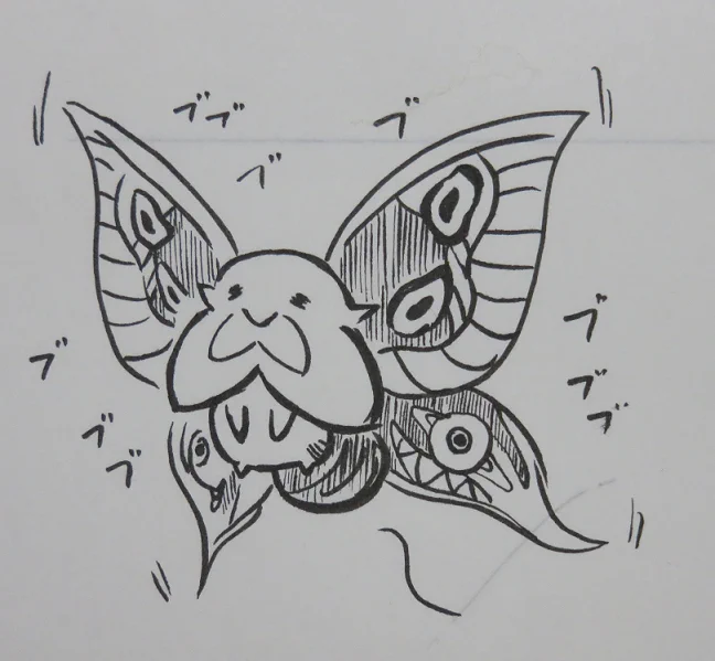 @324_ch 昔からわりと妖怪ですぞ!( 