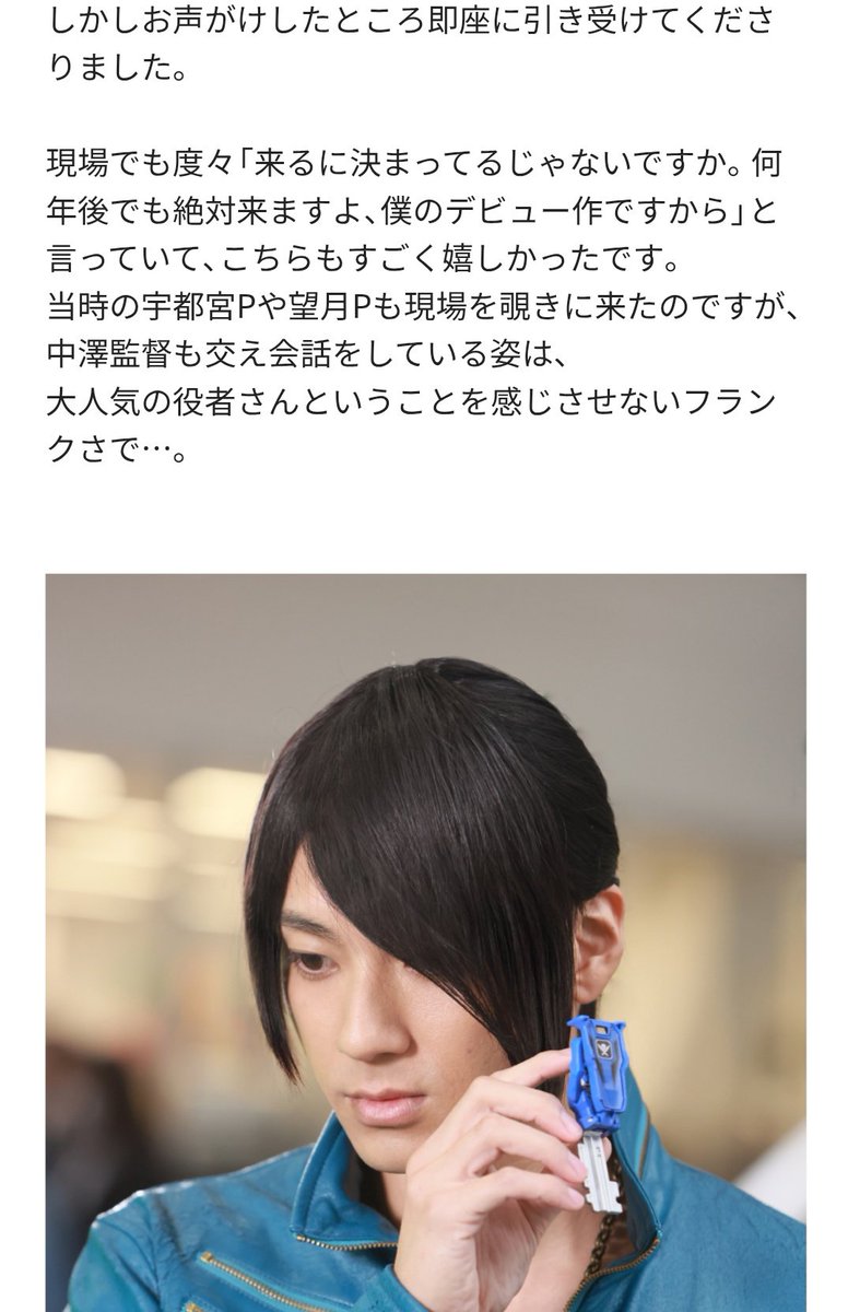 「来るに決まってるじゃないですか。何年後でも絶対に来ますよ。僕のデビュー作ですから」
山田裕貴さん
あんた漢や…（号泣
#ブンブンジャー
#ゴーカイジャー