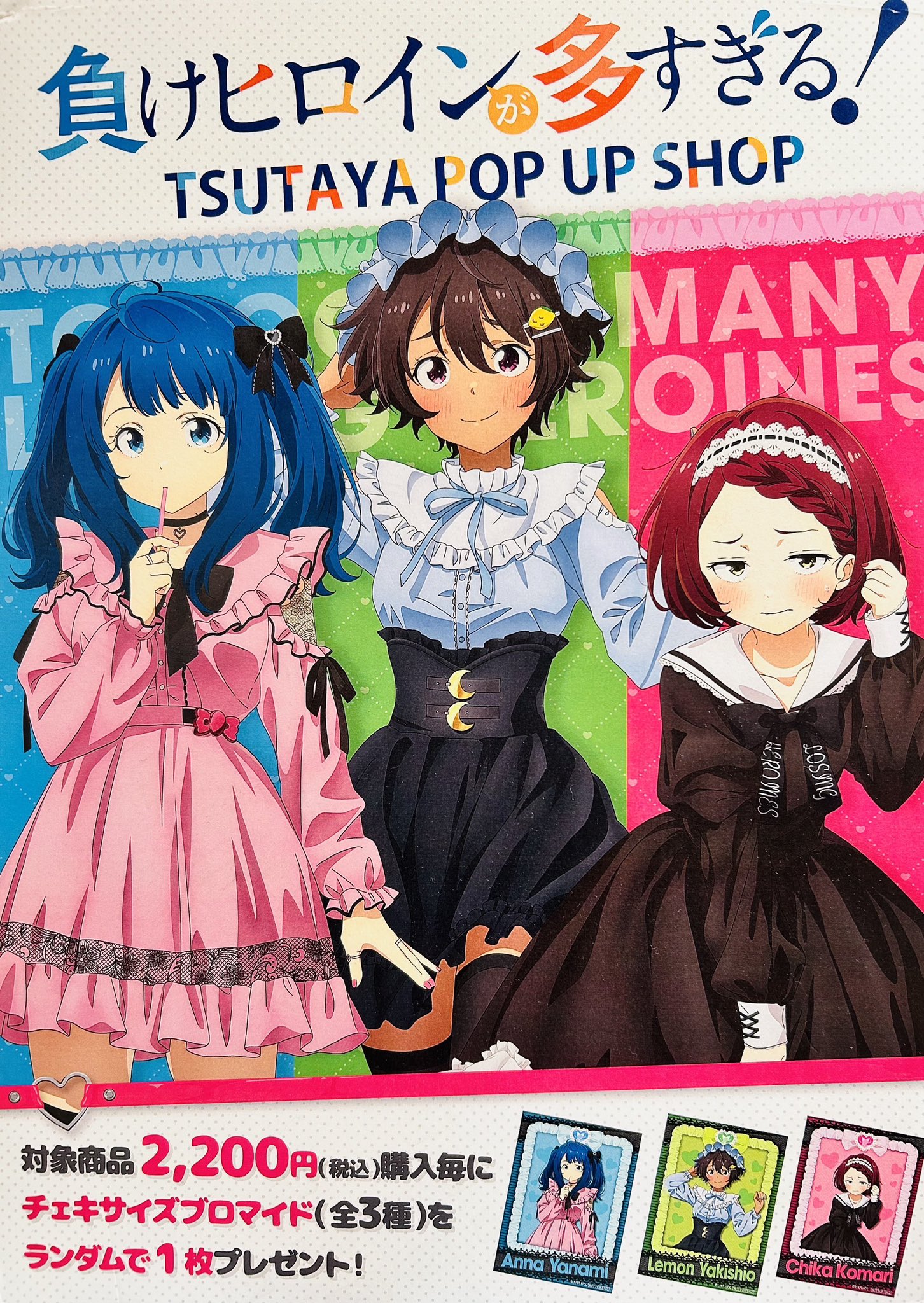 SHIBUYA TSUTAYA IP書店 on X: 