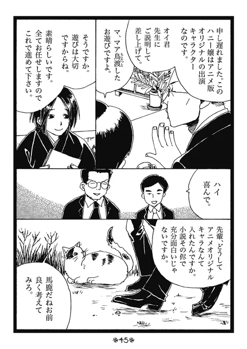 (2/4) 