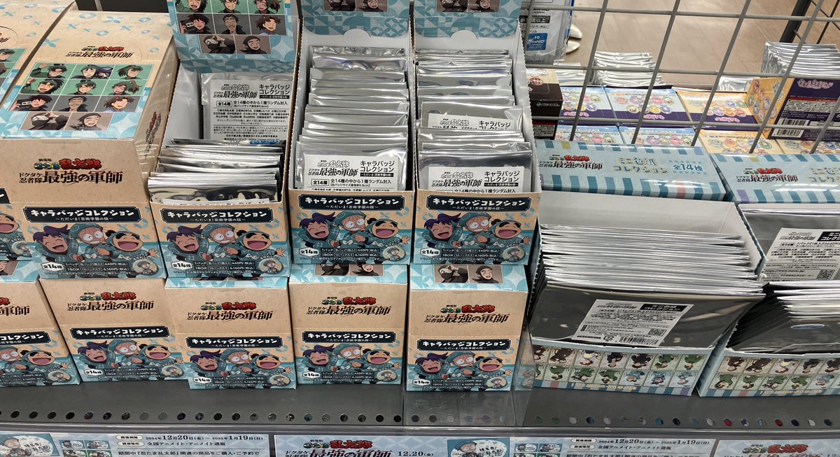 キャラグッズ入荷情報】 『忍たま乱太郎』 ・キャラバッジコレクション