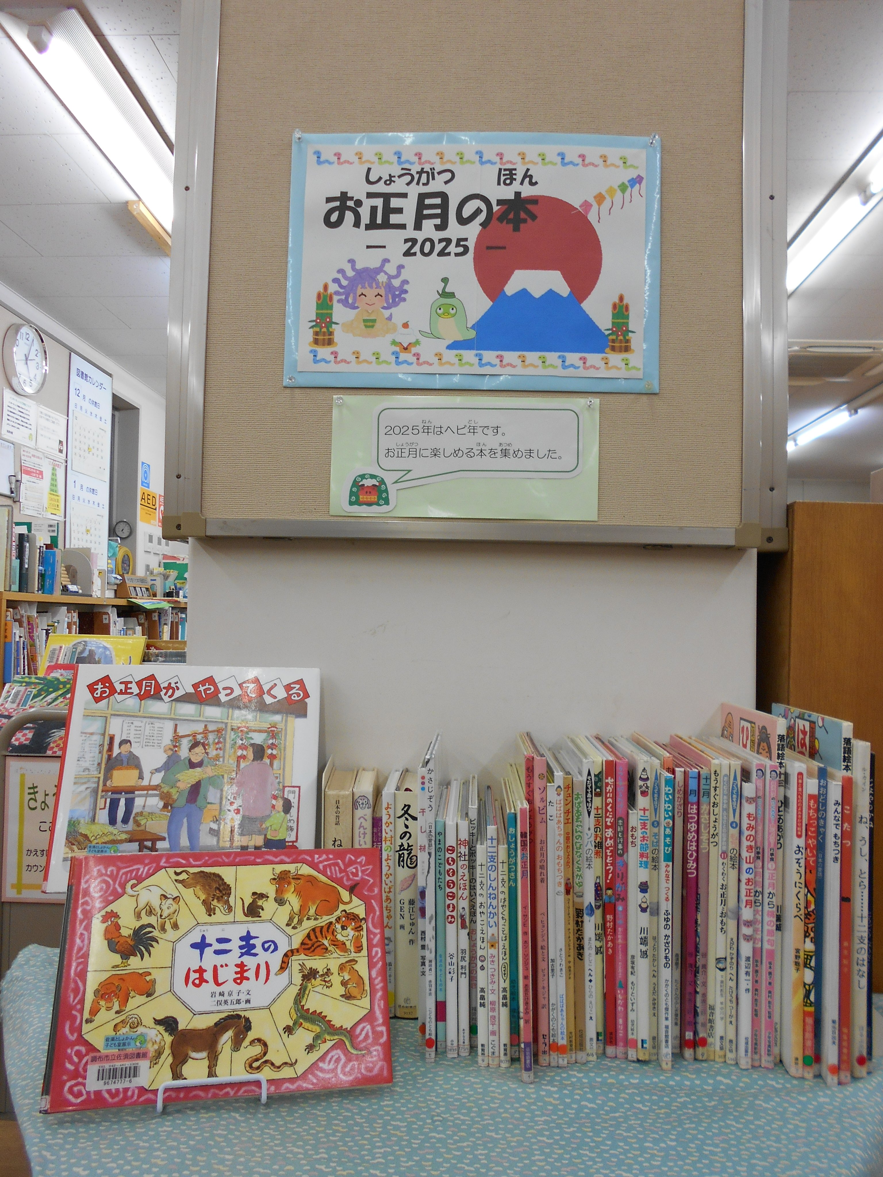 調布市立図書館【公式】 on X: 調布市立図書館【公式】 on X: