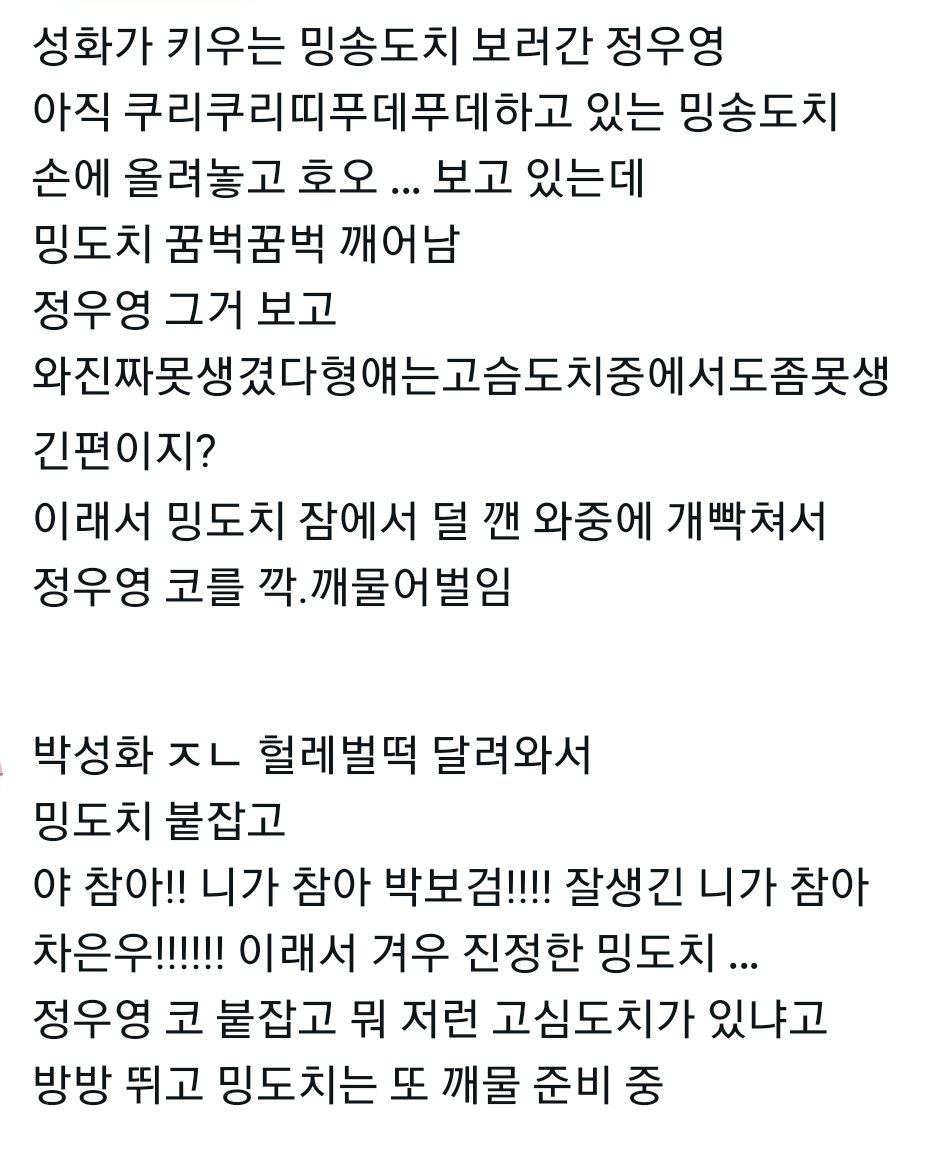 데썽 tweet media