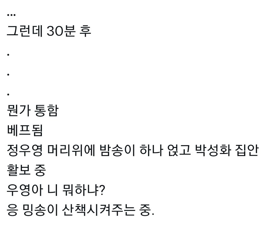 데썽 tweet media
