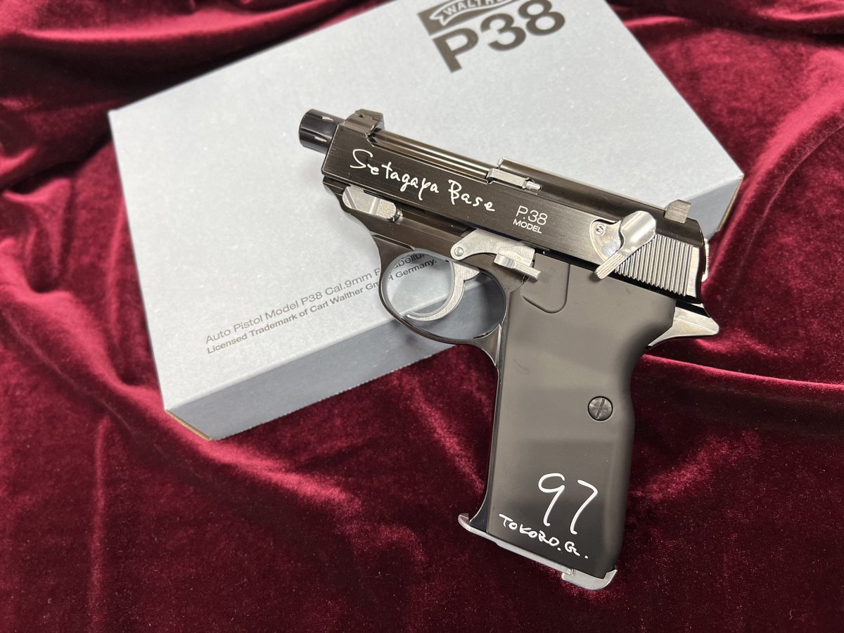 ミリタリー】 #マルゼン #ガスガン #ワルサーP38 世田谷ベースモデル