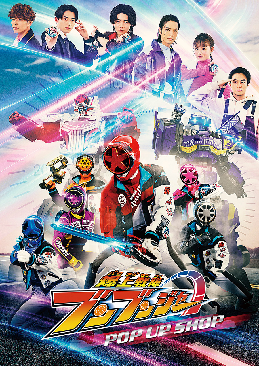 スーパー戦隊オフィシャル on X: 