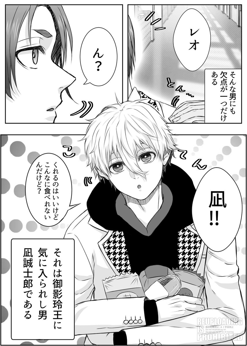 ngro 

ngが絡むとIQが低くなる御曹司はいる。 