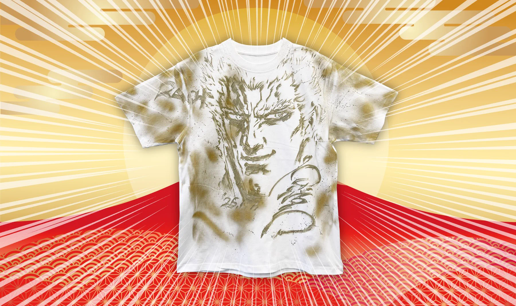 原哲夫 【公式】 в X: „締切は1月8日(水) 迄‼️ 「#北斗の拳 」完全