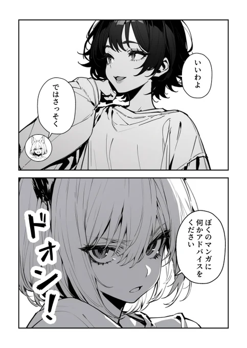 2/2 
