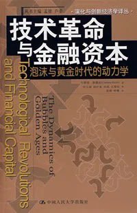 zutaoMin's tweet photo. 《伟大的博弈》

《泡沫逃生》

《技术革命和金融资本》

读完这三本书，会从长远历史角度建立技术周期，经济金融周期的认识。

有了长远历史视角的认识，能建立长远的心态，对坚持长期主义，长期视角思考投资问题都有极大帮助。 https://t.co/uLyETVMZ8v