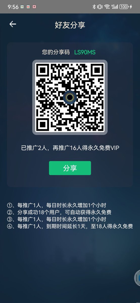 嗯嗯 (@mmmmee41740202) on Twitter photo 