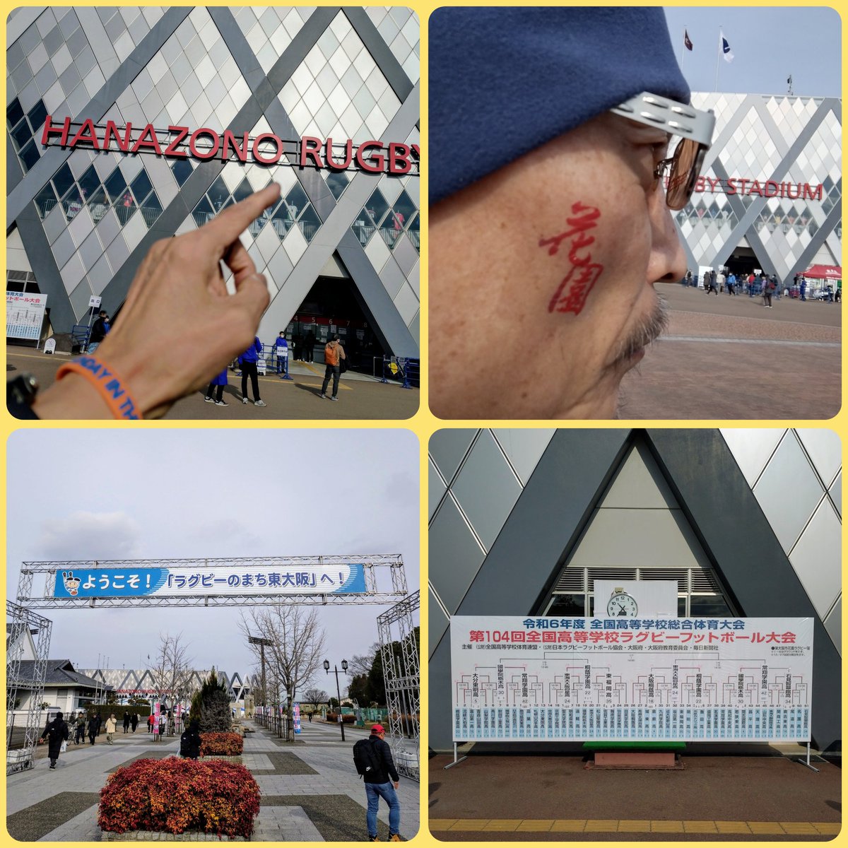 約一ヶ月ぶりに走りまし
た！途中から歩いたが！
そして、いよいよ準決勝！
花園は絶好のラグビー日和
本日も高校生ラガーマンが
躍動感あふれるプレーを
みせてくれる事でしょう！
ファイト🏉#sip765 
Move Forward！
#ランプラ 5km