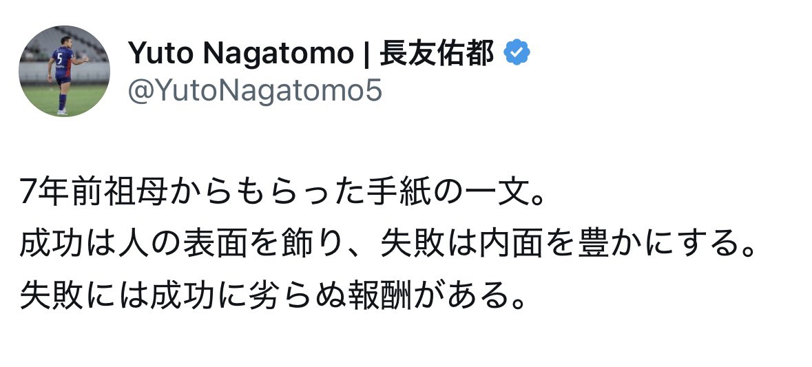 Nicotama222's tweet photo. 𝕏をやっていてよかったのは
この投稿に出会えたこと。 https://t.co/9MH7R9k8Rd