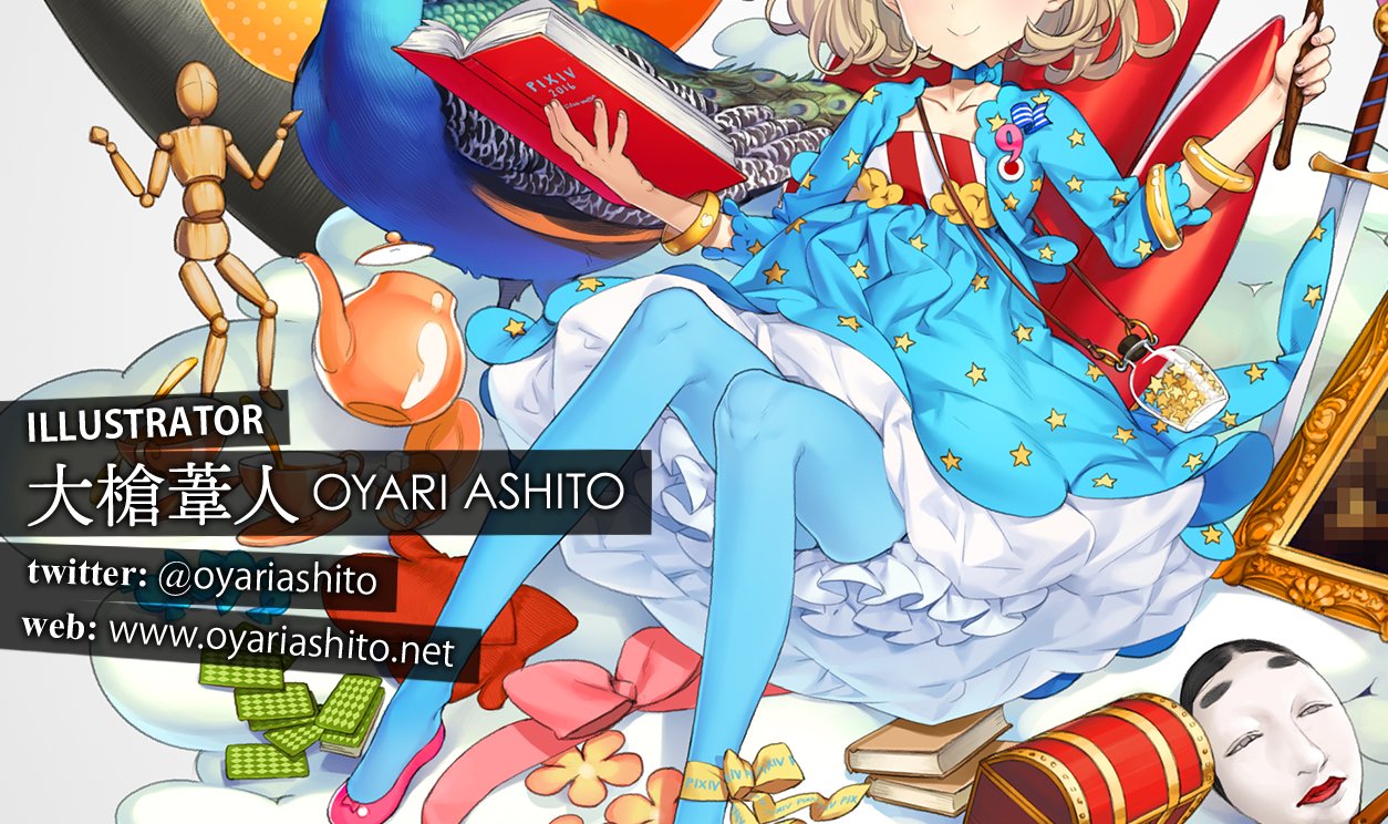 希少!! 大槍葦人 2011 壁掛けカレンダー A3 OYARI ASHITO 希少!! 大槍葦人 2011 壁掛けカレンダー A3 OYARI ASHITO
