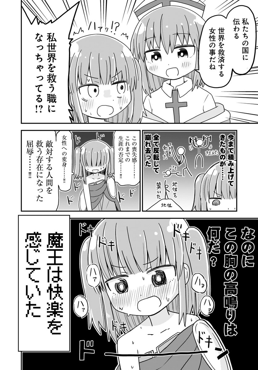 (2/3) 