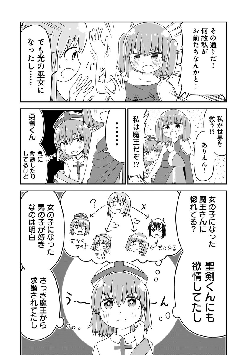 (3/3) 