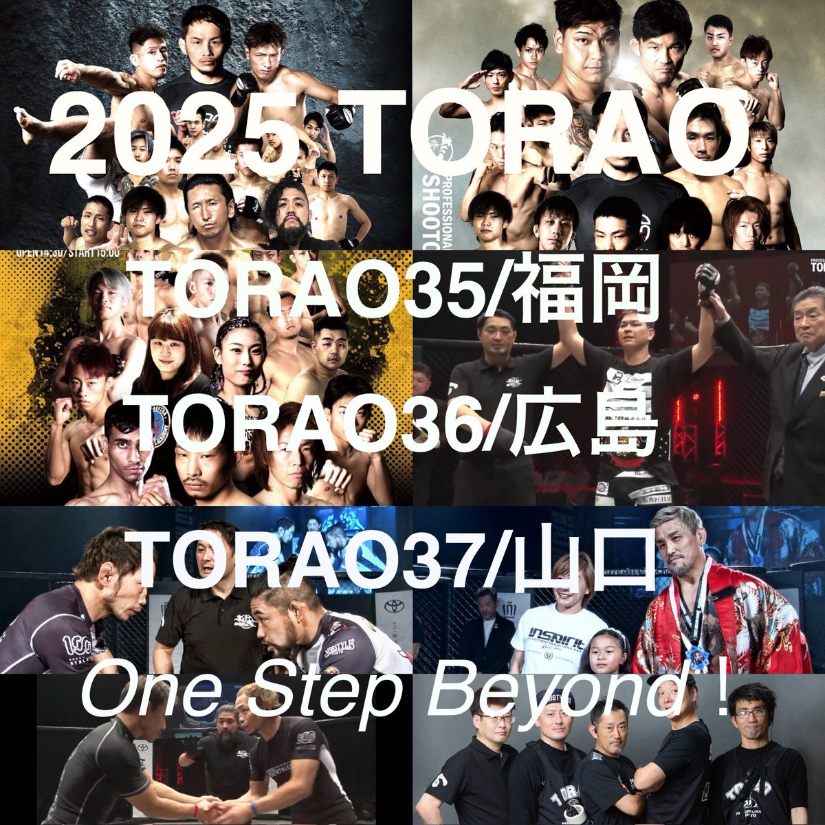 secondout1's tweet photo. 明けましておめでとうございます！

今年もTORAOと闘裸男を宜しくお願いします！

昨年の大会は全てアーカイブでご覧いただけます。
詳しくはプロフィールのURLから！

#shooto
#修斗 
#闘裸男 
#TORAO
#修斗旅 
#広島
#福岡
#山口 
#維新ホール 
#ブルーライブ広島
#アクロス福岡
#TANITA https://t.co/WZ6855i2KB