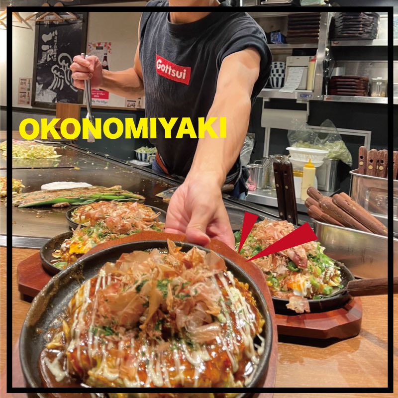 gottsuitter's tweet photo. 【ごっつい】

明けましておめでとうございます‼️

今年も焼始め、頑張ってまいります☺️🔥

今年も皆さまよろしくお願いいたします✨

◾️ごっつい店舗
https://t.co/3fyPJaz5LO

#ごっつい  #ごっつい笹塚  #ごっつい新橋烏森 #ごっつい神楽坂 #ごっつい池袋 #お好み焼き #もんじゃ焼き #鉄板焼き https://t.co/YbSYL8VPkr