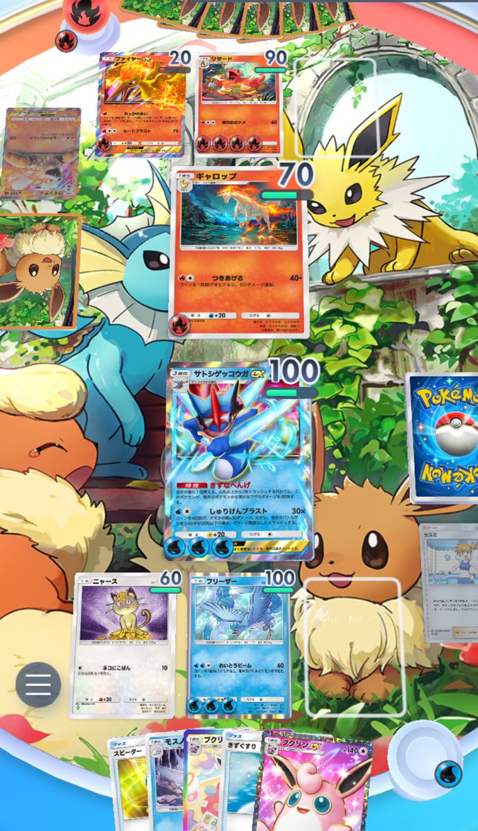 効果バツグンはキモティー！
 #ポケポケ  #ポケモン