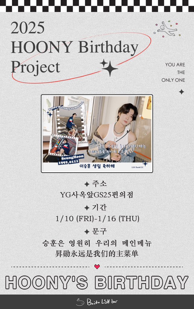 BaiduLSHBar승훈바 tweet media