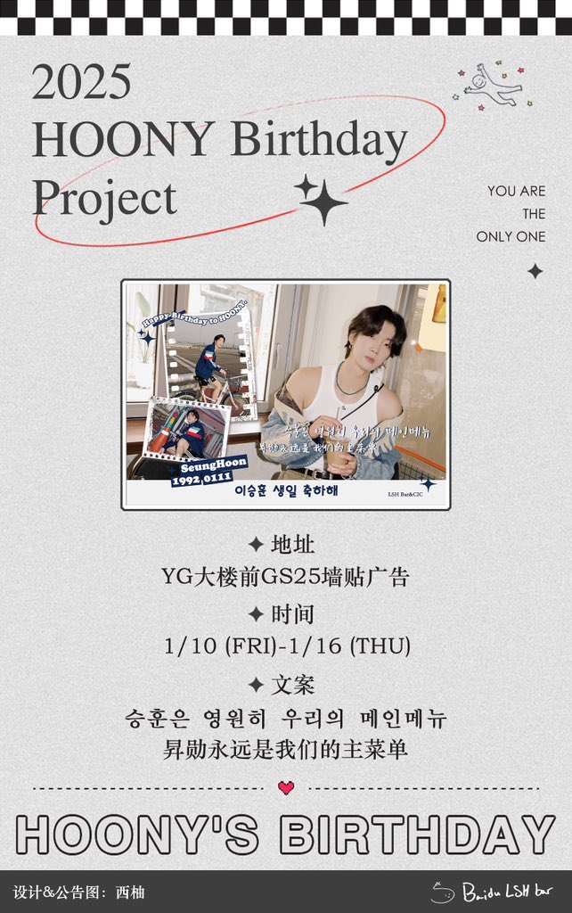 BaiduLSHBar승훈바 tweet media