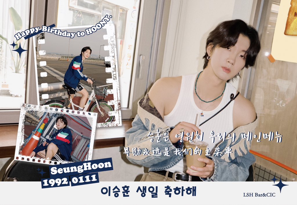 💝🥳2025 HAPPY HOONY DAY🥳💝
           ❣️이승훈 생일축하 이벤트❣️

주소：YG사옥앞GS25편의점
기간：25년1월10일~1월16일

       “승훈은 영원히 우리의 메인메뉴”
          昇勋永远是我们的主菜单

#이승훈 #승훈 #SEUNGHOON #HOONY #위너 #WINNER 
<a href="/official_hoony_/">official_hoony_</a>