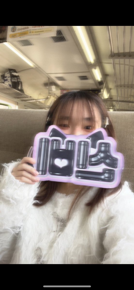 gda let's go!

#GDA #GDA2025 #GFRIEND