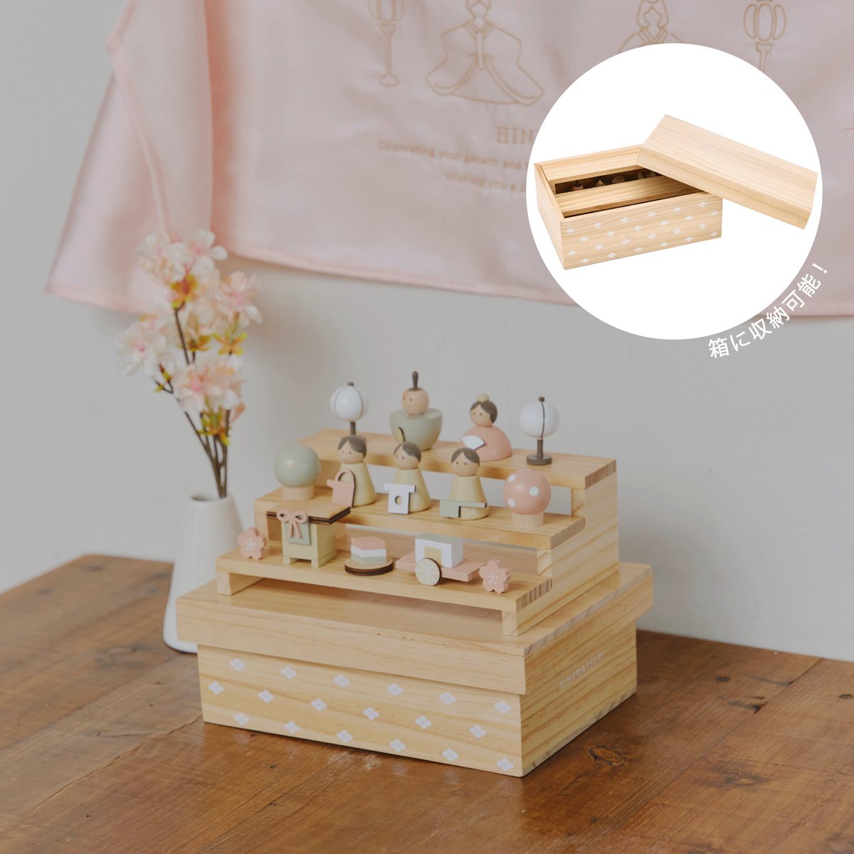 ひな祭り先行予約が開始します！🌸 【予約期間】 1/6 10:00〜1/21 23