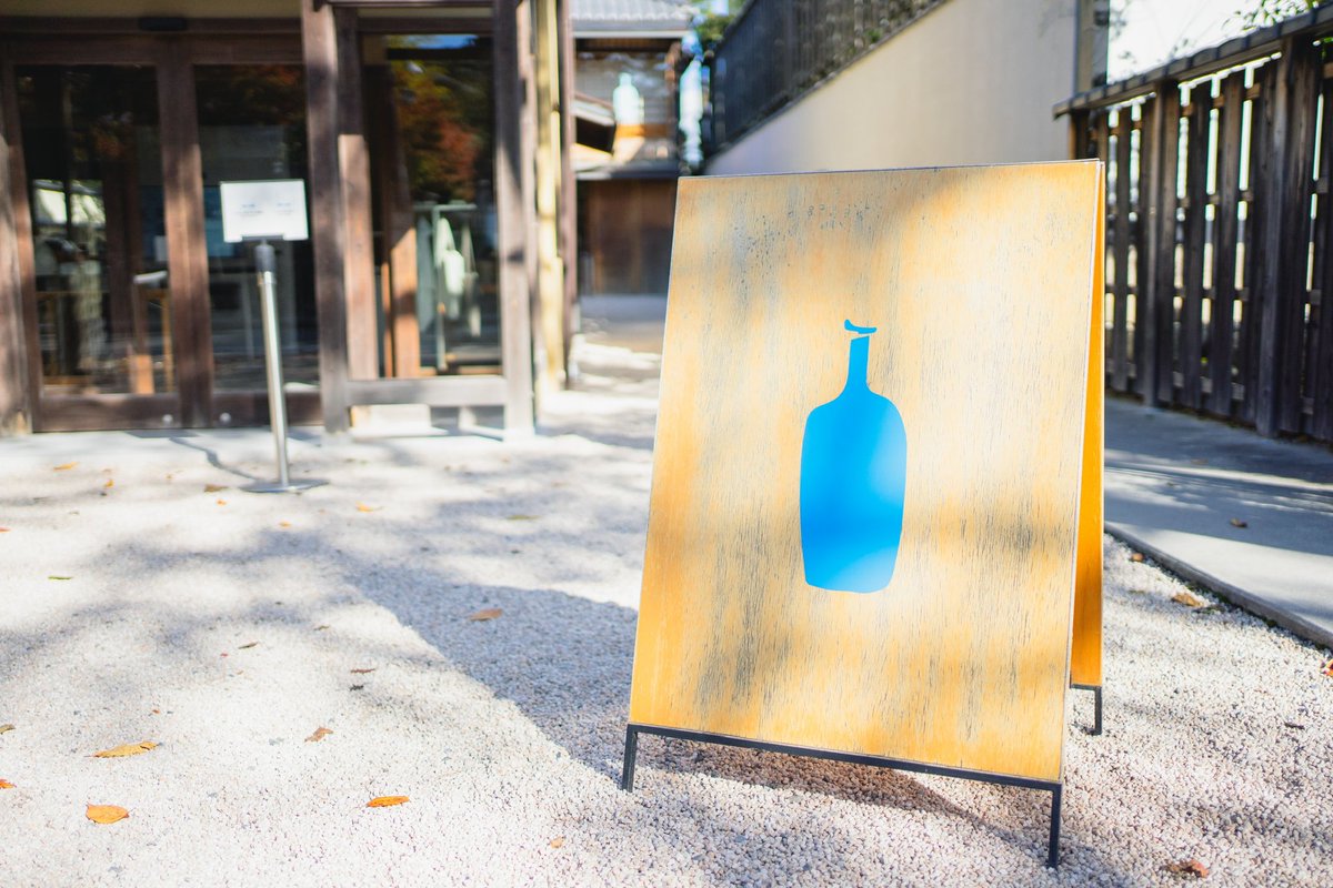 #ブルーボトルコーヒー 
東京にもあるみたいだから行ってみたい🥰

#カメラ仲間募集 #写真部 #写真好きな人と繋がりたい #カメラ好きな人と繋がりたい #사진 #사진스타그램 #일본 #旅行好きな人と繋がりたい  #キリトリセカイ #ファインダー越しの私の世界  #スナップ写真  #snapshot  #京都